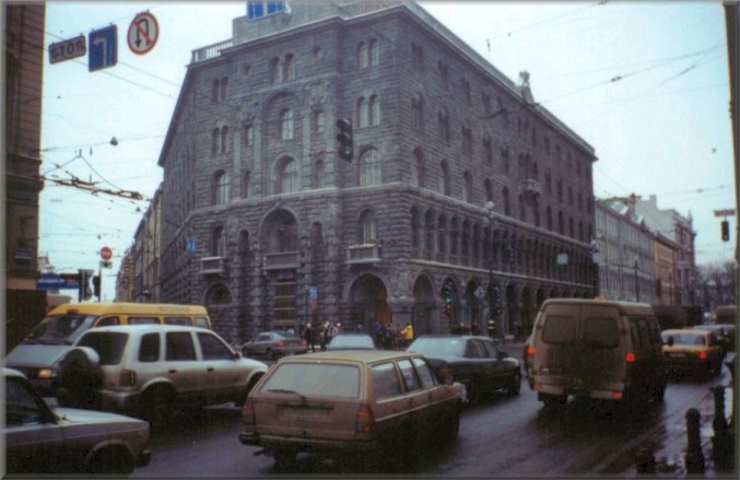 St. Petersburg, Russia: Nevsky Prospect