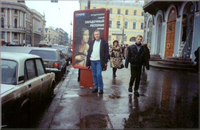 St. Petersburg, Russia: Nevsky Prospect